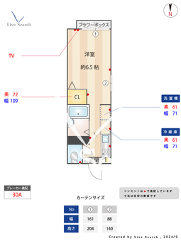 ルミエールB 105 【東京都亀戸駅】 の間取り図