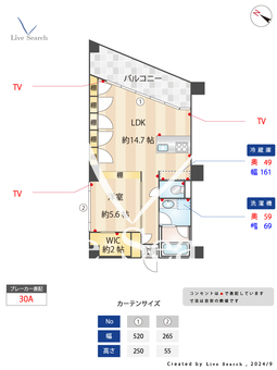 オレア日本橋浜町 301 【東京都東日本橋駅】 の間取り図
