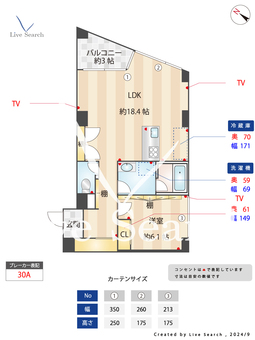 オレア日本橋浜町 302 【東京都東日本橋駅】 の間取り図