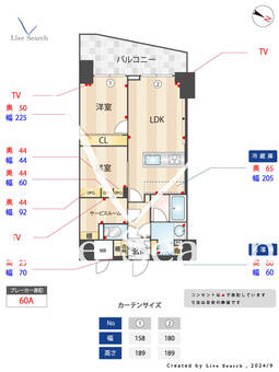ナビウスオペラ通り 502 【東京都初台駅】 の間取り図
