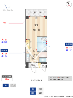 第一フラワーマンション弐番館 103 【埼玉県八潮駅】 の間取り図