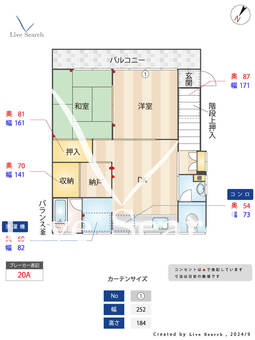 ふたばコープ 202 【東京都めじろ台駅】 の間取り図