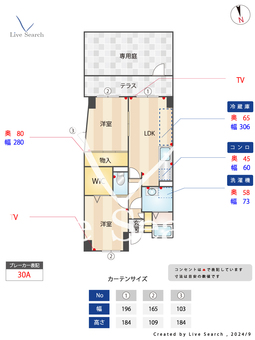 プレジデント陶山 101 【福岡県都府楼南駅】 の間取り図