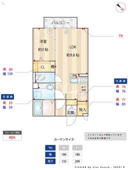 ポワール 102 【東京都久米川駅】 の間取り図