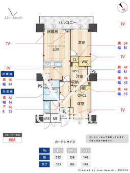 マートルコート恵比寿 1802 【東京都恵比寿駅】 の間取り図