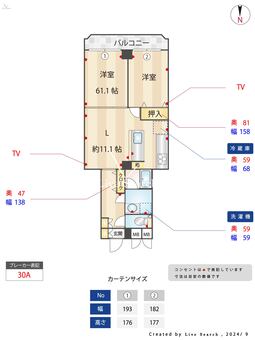 マンションセントポール 502 【東京都要町駅】 の間取り図