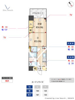 日神パレステージ田端 901 【東京都尾久駅】 の間取り図