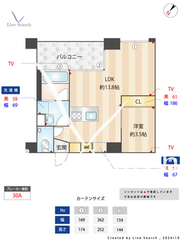 オレア日本橋浜町 603 【東京都東日本橋駅】 の間取り図