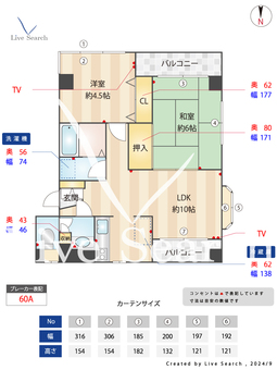 コスモハイム高野 402 【東京都鶯谷駅】 の間取り図