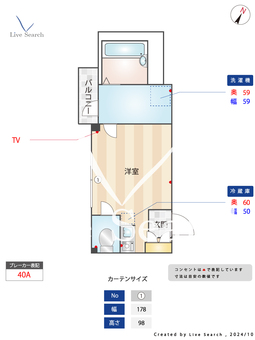 ダイヤモンドレジデンス西神田 601 【東京都神保町駅】 の間取り図