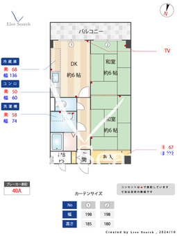 ル・シャトー 402 【兵庫県伊丹駅】 の間取り図