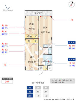 クレセール新宮 102 【福岡県新宮中央駅】 の間取り図