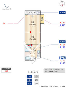 シーズ・レジデンス永福町メゾン 105 【東京都永福町駅】 の間取り図