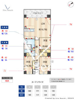 シスナブ池袋本町 123 【東京都板橋駅】 の間取り図