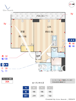 参宮橋Tハウス 302 【東京都参宮橋駅】 の間取り図