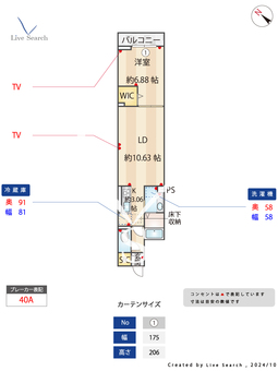グラナーデ高野台  108 【東京都練馬高野台駅】 の間取り図