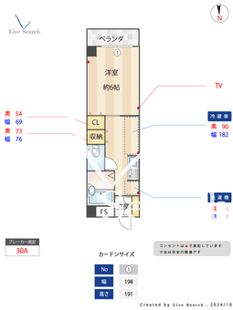 カサール目白台 302 【東京都雑司が谷駅】 の間取り図