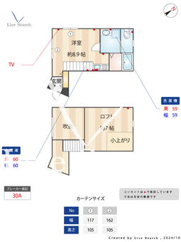 Bliss井の頭 1C 【東京都井の頭公園駅】 の間取り図