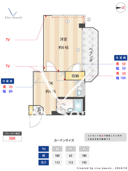 ウィスタリア目白 101 【東京都椎名町駅】 の間取り図