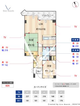サンロイヤル北六甲 606 【兵庫県六甲駅】 の間取り図