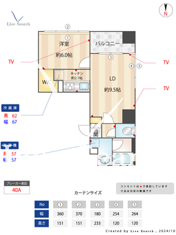 ジュイール東京八丁堀 201 【東京都八丁堀駅】 の間取り図