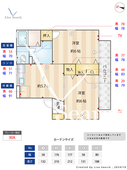 ソルプエンテ2 201 【鎌取駅】 の間取り図