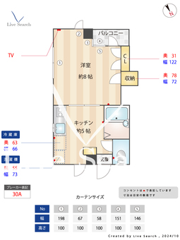 ハイム楓 203 【東京都東長崎駅】 の間取り図