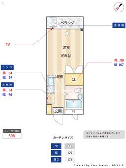 ピュア・ハウス 304 【東京都片倉駅】 の間取り図