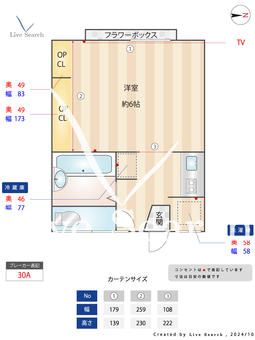 ブルックス椎名町 204 【東京都椎名町駅】 の間取り図