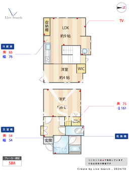 Annex.i  【東京都落合駅】 の間取り図