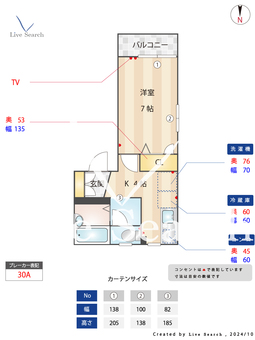 アトラース大橋 101 【南区大橋駅】 の間取り図