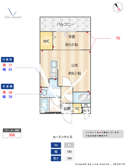 アトリオフラッツ高宮 302 【南区高宮駅】 の間取り図