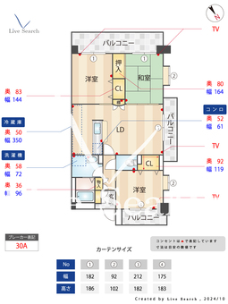 アメニティヒルズ98 205 【東区舞松原駅】 の間取り図