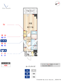 オークスウラワ 402 【浦和駅】 の間取り図