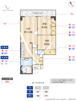 オーシャンビュー弐番館 904 【鎌取駅】 の間取り図
