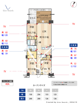 グランシティユーロレジデンス川崎 109 【矢向駅】 の間取り図