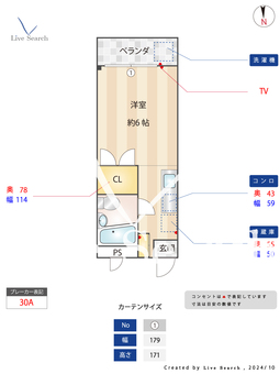 グランドール原田 207 【小田急線読売ランド前駅】 の間取り図