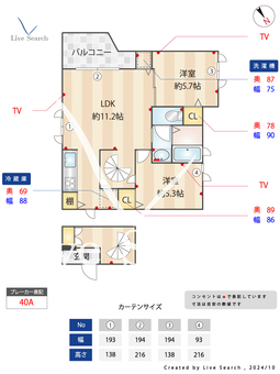 アイランドガーデンA 201 【野島公園駅】 の間取り図