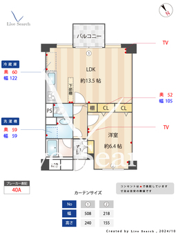 プレイヤー日吉 504 【日吉駅】 の間取り図
