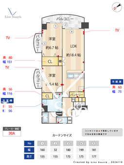 サンハイムフェニックス亀有　669297R 701 【東京都亀有駅】 の間取り図
