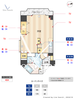 シャンボール第2大森 707 【東京都大森海岸駅】 の間取り図