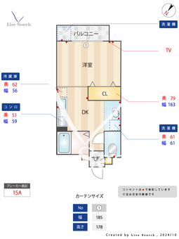 ベアービル 203 【福岡県大橋駅】 の間取り図