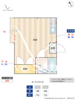 ベル北浦和 101 【埼玉県北浦和駅】 の間取り図