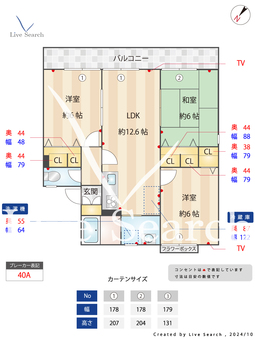 メゾンリヴェール 105 【鎌取駅】 の間取り図