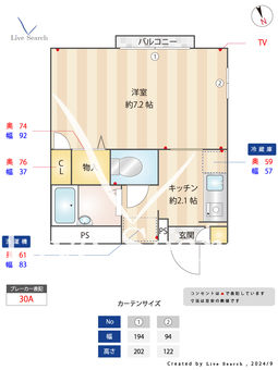 メゾン吉住 202 【堀切菖蒲園駅】 の間取り図