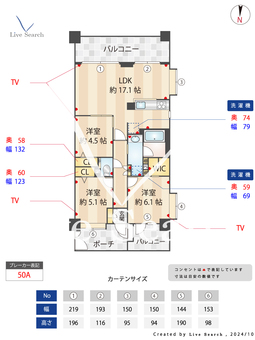 ライオンズガーデン武蔵小杉 212 【武蔵中原駅】 の間取り図