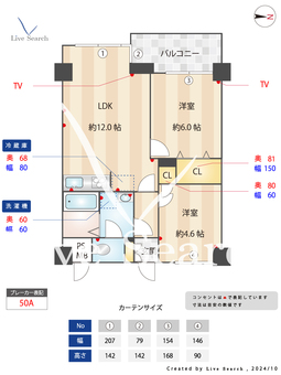 ライオンズマンション高砂　669267R 304 【京成高砂駅】 の間取り図