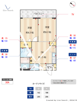 リーベンハイム 305 【西新井駅】 の間取り図