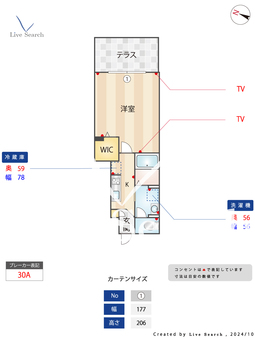 レガロ南水元 106 【金町駅】 の間取り図