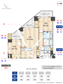 レクセルガーデン小岩　666874R 114 【小岩駅】 の間取り図